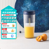 摩飞电器（Morphyrichards）便携榨汁杯 网红榨汁机40秒鲜榨 无线料理机充电果汁机 轻松制作蔬果饮品迷你随行杯 MR9800琉金蓝