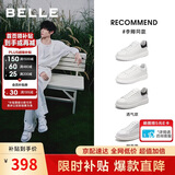 百丽七夕礼物撞色小白鞋男鞋牛皮舒适厚底休闲板鞋A1160CM3 静谧白 41