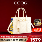 COOGI女包包女士托特包新款轻奢品牌情人节七夕节生日礼物送女友老婆