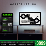 MORRORART 莫纳 A2全透明歌词音响无线蓝牙家用音箱悬浮字幕可视化客厅卧室智能家居生日礼物