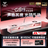 狼蛛（AULA）GS8桌面电脑音响游戏桌搭蓝牙电竞音箱低音炮台式长条音乐律动7.1环绕声效带可插拔降噪麦克风家用 GS8樱花粉【USB+蓝牙+3.5三种模式连接】