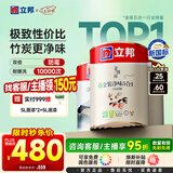 立邦乳胶漆京雅居金装净味5合1内墙漆油漆墙面漆套装15L/约21KG可调色