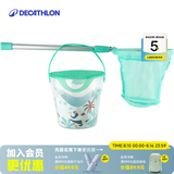 迪卡侬（DECATHLON）儿童鱼网捞鱼网捕鱼网沙滩儿童抄网小水桶CAP 1cm1m浅绿色