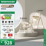 karmababy卡曼婴幼儿童宝宝餐椅可折叠便携式多功能儿童安全成长餐椅 【302手动摇椅】皎玉白