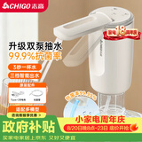 志高（CHIGO）抽水器桶装水 99.99抗菌 上水器电动 高续航双泵折叠双出水口D33