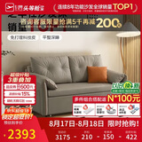 芝华仕（CHEERS）芝华仕布艺沙发床一体两用客厅2026新小户型芝华士6305灰双人