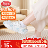 美丽雅一次性鞋套家用室内机房50只儿童成人脚套耐磨防滑加厚无纺布鞋套