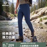 诺诗兰（NORTHLAND）春夏户外男女速干长裤吸湿透气运动快干裤弹力舒适情侣休闲裤 纯黑色-男 175