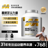 肌肉科技乳清蛋白粉增肌粉健身增重塑型增肌蛋白粉2270g香草蛋糕味