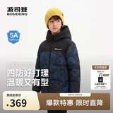 波司登儿童羽绒服5A抗菌中长款加厚防寒亲子连帽外套