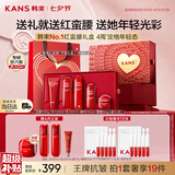 韩束红蛮腰礼盒水乳精华面霜护肤品套装化妆品抗皱紧致七夕情人节礼物