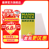 曼牌滤清器（MANNFILTER）空调滤芯格滤清器单效过滤网 汽车外置空调滤适用 奥迪Q5（非Q5L）09-18款