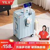 奕旅行李箱铝框女多功能拉杆箱充电旅行箱大容量箱可登机密码箱皮箱子 霾蓝色卡扣【杯架+USB+干湿分】 20英寸 【登机箱】