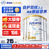 爱他美（Aptamil）澳洲白金版含DHA叶黄素婴幼儿牛奶粉澳爱白金版3段新西兰原装进口 2段3罐800g【最快次日达+价保30天】