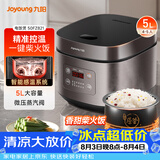 九阳（Joyoung）5升大容量4~5人家用智能微压电饭煲电饭锅大火力柴火饭多功能焖煮不粘内胆方煲50FZ821