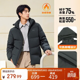 361°羽绒服男秋冬季三防防泼水短款连帽保暖运动休闲外套652544301D-5
