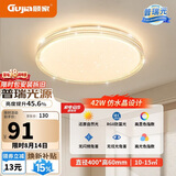 顾家led吸顶灯护眼普瑞光源轻奢仿水晶客厅卧室40cm圆-三色【包安装】