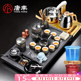 唐丰（TANGFENG）陶瓷茶具套装家用半全自动石磨懒人功夫茶具茶杯茶壶整套泡茶神器 莲湖石茶盘+电器+暗香自动B配件