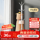 安尔雅衣帽架铁艺衣架落地卧室立式简易挂衣架室内多挂钩 简易款白色