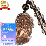 石玥珠宝冰种黑曜石貔貅吊坠本命年转运珠水晶挂件男女士款礼物