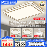 雷士（NVC）LED吸顶灯轻奢客厅大灯书房卧室具套餐仿水晶三室一厅