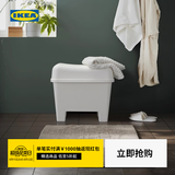 宜家（IKEA）BURSJON波斯昂储物凳家用储物矮凳换鞋凳家用 储物凳白色