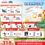 合生元（BIOSTIME）派星 较大婴儿配方奶粉2段新版(6-12个月)800g6罐 6重HMO+DHA