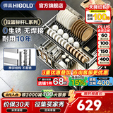 悍高（HIGOLD）拉篮厨房橱柜 抽屉式双层碗篮置物架 不锈钢调味碗碟篮 【拉篮标杆】800柜 2层-L系列