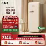 HCK哈士奇大吐司281升单门复古冰箱一级能效风冷客厅小冰箱干湿分储纤薄BC-130GGA-4(330奶茶色)