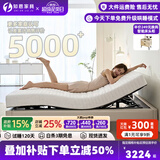 知恩智能按摩床多功能电动无床头悬浮床小户型床主卧升降双人按摩大床 [三控版]智能床+零压床垫 1500*2000mm