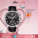 天梭（TISSOT） 手表 速驰系列男表 瑞士石英男士皮带腕表运动表七夕礼物送男友