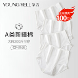 氧言（YOUNGYELL）女士内裤女士高腰纯棉10A抗菌大码200斤无痕收腹提臀女性内裤4条
