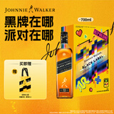 尊尼获加（JOHNNIE WALKER）洋酒 12年黑方黑牌像素游戏礼盒700ml 苏格兰调和型威士忌