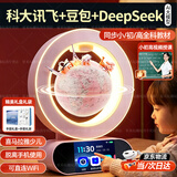 元趣核AI磁悬浮地球仪3d立体6-10岁男孩生日礼物儿童玩具8-12岁女孩开学 4寸粉【小初高教材视频授课+喜马拉雅】科大讯飞豆包AI 7-14初中学习机十小学9男女童智能陪伴对话机器人闹钟