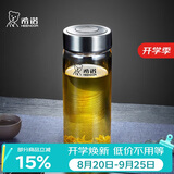 希诺单层玻璃杯男家用商务办公泡茶杯子便携车载水杯XN-6015 280mL