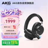 爱科技（AKG）N9【七夕礼物 旗舰音质】头戴式无线降噪蓝牙耳机2.4G四模麦游戏电竞音乐HiFi 适配苹果华为 黑色