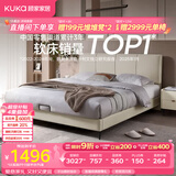 顾家家居（KUKA）布艺床奶油风主卧大床9052双人床1.5米x2米月纱白高脚款床架