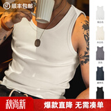 马登工装美式螺纹工字运动背心男白棉老头背心跨栏健身无袖内搭打底夏 米色+银白 【超值2件装/立减5元/马甲夏季男薄款】 M 【推荐115-135斤】