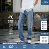 Levi's李维斯冰酷系列26年春夏新款牛仔裤男直筒凉感防晒夏薄款505裤子 蓝色 34 (32)