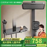 卡贝（cobbe）淋浴花洒套装浴室卫生间增压枪灰色花洒套装一体式全铜淋浴器全套 【旗舰C款】方形顶喷+儿童手持