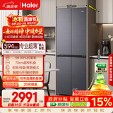 海尔「小红花系列」418L十字门母婴冰箱594mm专业超薄零嵌BCD-418WGHTDB9S9U1国家补贴