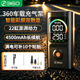 360车载充气泵HQ30彩屏无线便携汽车用电动自行车打气泵气筒轮胎测压