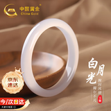 中国黄金白月光玉手镯女款玉镯玉髓镯子教师节礼物生日女友老婆结婚 白月光手镯57-58【今/次日达】