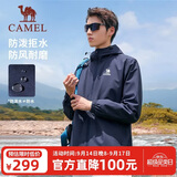 骆驼（CAMEL）运动外套秋季新款男装户外防泼水登山服连帽休闲百搭加绒夹克风衣