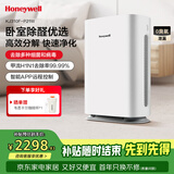霍尼韦尔（Honeywell）空气净化器除甲醛除菌除霾除过敏原 家用办公净化器除甲流病菌 KJ310F-P21W