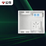 公牛（BULL）弱电箱 多媒体信息箱集线箱塑料配电箱LXR1-35s中箱带GN-A02插座 