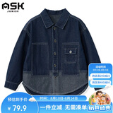 ASK JUNIOR童装儿童亲子外套男女童中大童秋装牛仔夹克跑步运动风外套  160