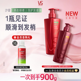 沙宣清盈顺柔洗发水500g修护水养护发润发乳400g蓬松柔顺
