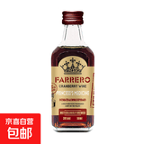 摆柜好看 收藏 便利店调酒网红迷你装洋酒小酒版50ml基酒居家自饮 蔓越莓酒 50mL 1瓶