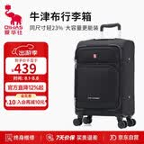 爱华仕行李箱28英寸大容量拉杆箱牛津布旅行箱前开盖密码箱耐用皮箱黑色